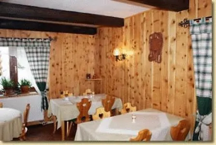 Apart Otel Zirbenwald 3*